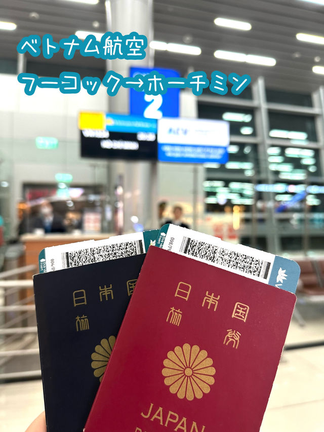 【ベトナム航空】フーコック島→ホーチミン搭乗記✈︎