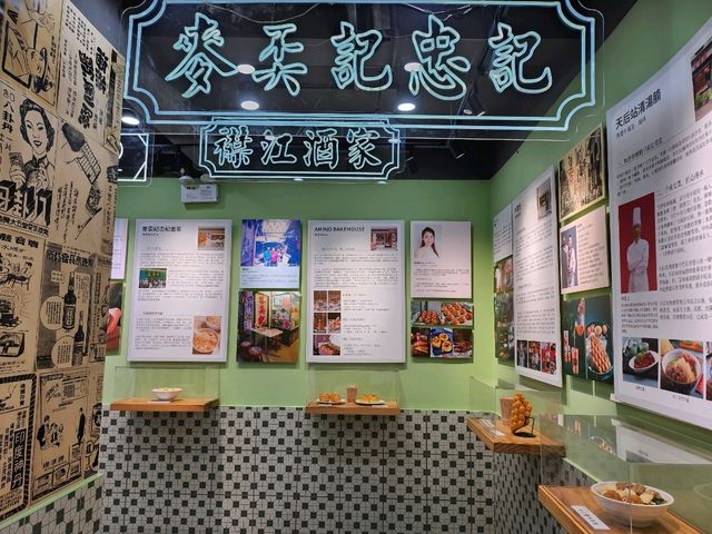 【南頭古城探秘：香港南頭同鄉會茶餐廳文化展🍜☕】