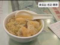 【香港】香港グルメを食べ歩き4選！！