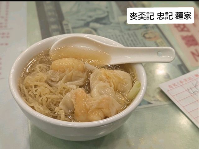 【香港】香港グルメを食べ歩き4選！！
