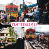 ตลาดร่มหุบ