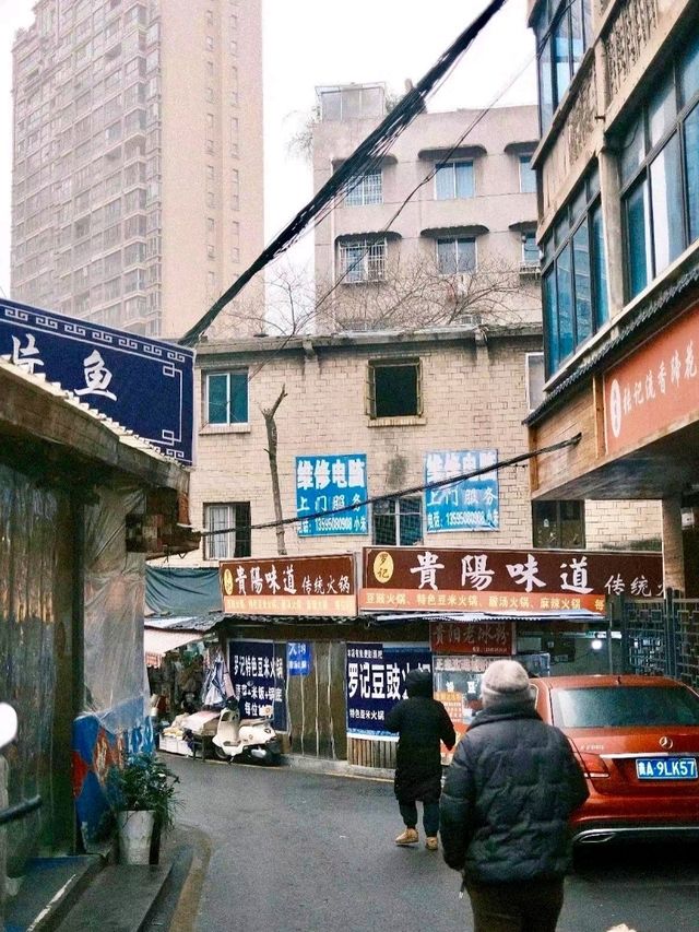 Liyu Street: Named After a Carved Carp