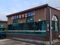 제주 산방산 맛집)제주기장횟집 - 가성비 좋은 싱싱한 활어회 코스요리 전문점 