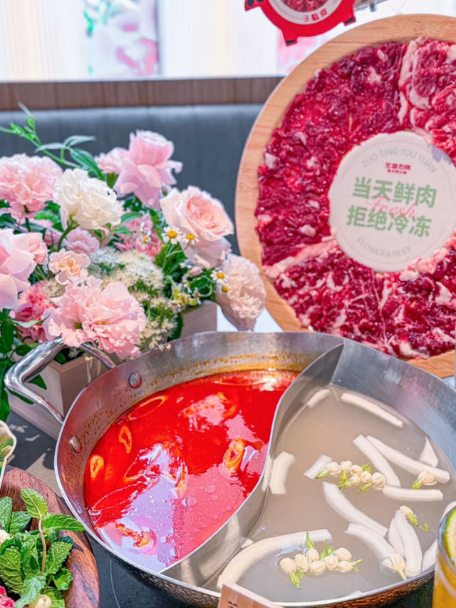 上海｜左庭右院鮮牛肉火鍋