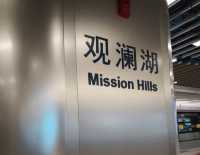 觀瀾版畫創業基地