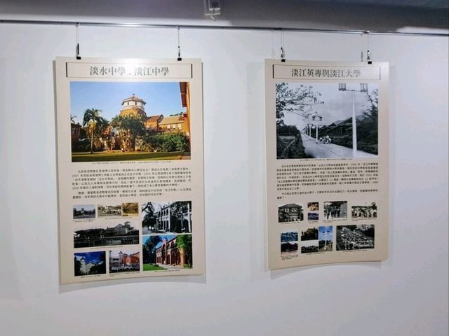 造訪滬尾藝文休閒園區，參觀滬尾故事館