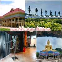 แพลนเที่ยวหัวหิน ที่ไม่ใช่ทะเล