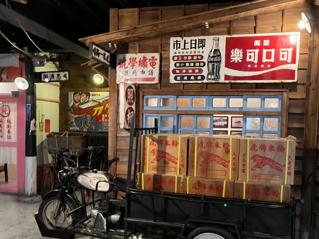 宜蘭虎牌米粉那個年代觀光工廠 懷舊氛圍與美味米粉的完美結合