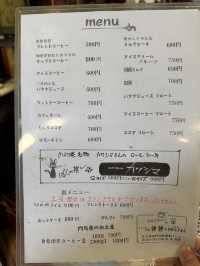 【北九州カフェ】猫が天井を歩く!?知る人ぞ知るレトロな喫茶店☕️