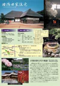 歴史も季節のうつろいも野鳥のくつろぎも感じられる とてもよい公園