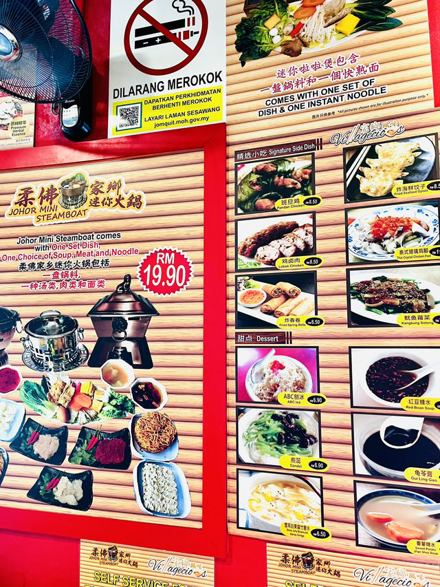 “A Flavourful Chinese Steamboat”