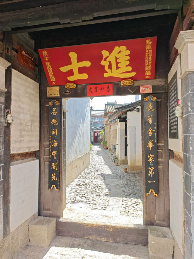 Stroll around beautiful Jianchuan Ancient Town