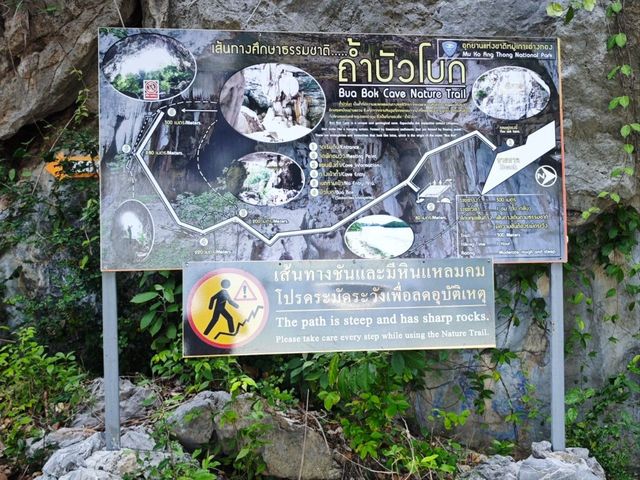 A must if in Samui: Mu Ko Ang Thong National Marine Park