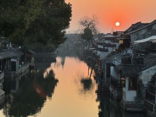 西塘古鎮值得奮鬥的日出