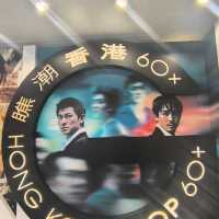 來到香港文化博物館展覽尋找兒時回憶