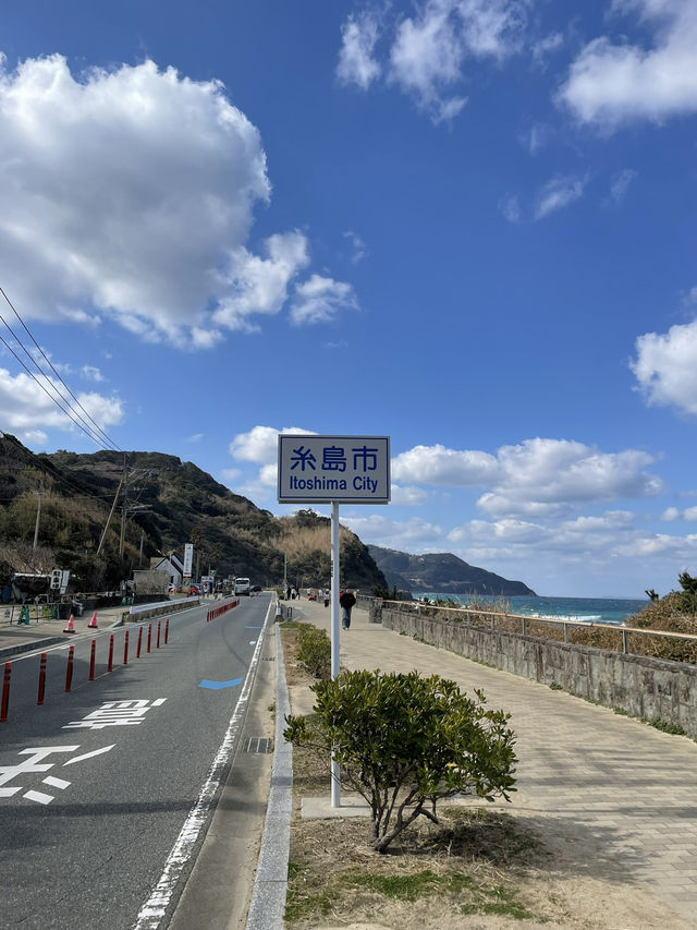 Itoshima, Fukuoka, Japan 🇯🇵