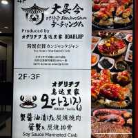 【韓国】明洞おすすめすぎるカンジャンケジャン🦀✨