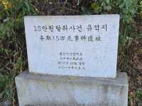 연길에서 출발하는 두만강과 용정 독립기지