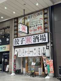 🛍️ 오카이도 & 긴텐가이 상점가, 마쓰야마의 쇼핑 핫플!