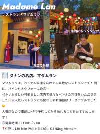 【映えるスポットたくさん💐】女子旅におすすめのダナン