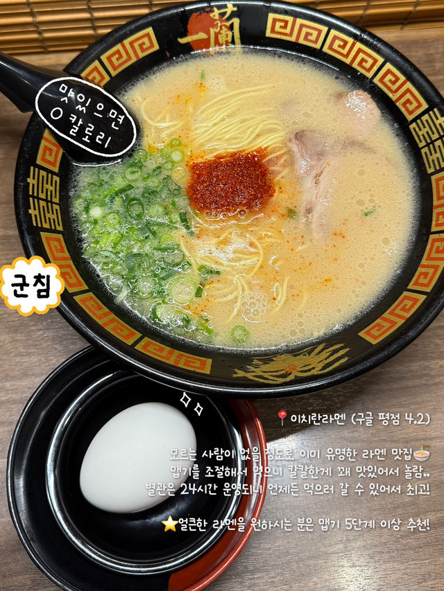 오사카 가면 무조건 먹어야하는 음식 BEST 5 🍣