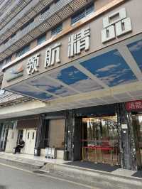 Linghang Boutique Hotel ใกล้สนามบินเซินเจิ้น