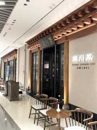 榮川菜👑始創於1861年👏百年傳承名店