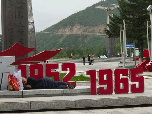 연길여행 연변국경여행 도문여행 연변자치구 돈화 백두산여행