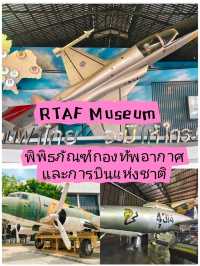 พิพิธภัณฑ์กองทัพอากาศและการบินแห่งชาติ