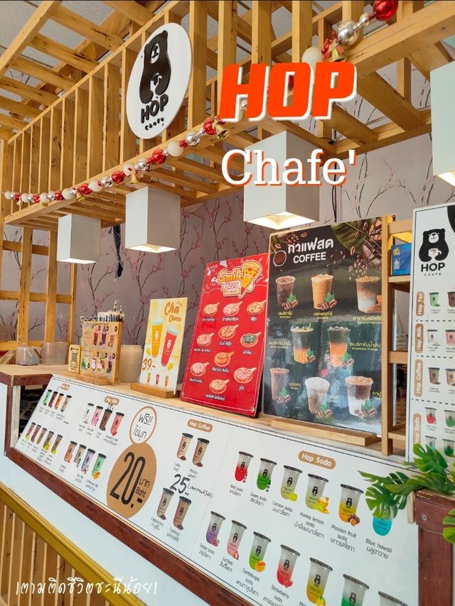 Hop chafe' 🧋