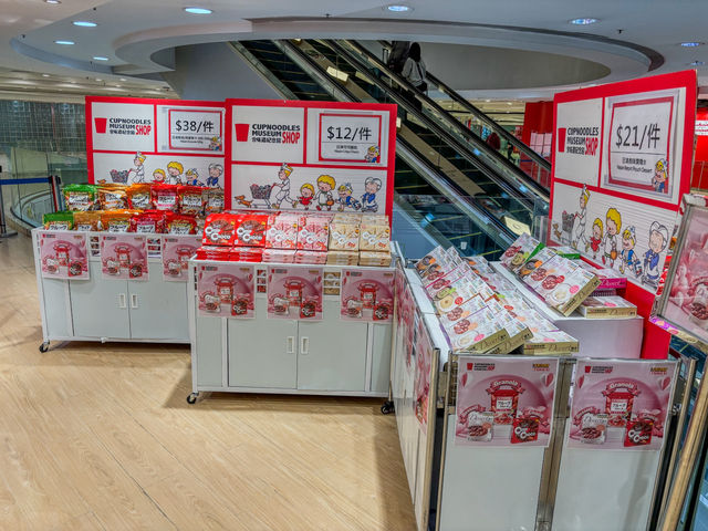 香港🇭🇰-合味道紀念館