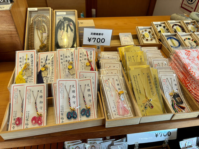 🇯🇵【愛媛県】四国八十八ヶ所霊場 第57番札所 府頭山 無量寿院 栄福寺