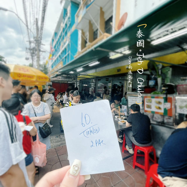📍泰國曼谷。Jen O Chula | 傳說中米其林必比登推薦的泰式冬陰功泡麵鍋 🌶️