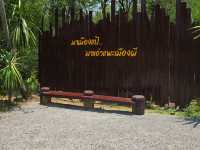 ธรรมชาติสร้าง แพะเมืองผี แพร่