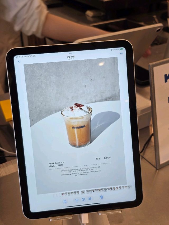 가로수길에서 만나는 감성 카페, KRMK CAFE