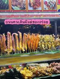 แจกทริป ฮอยอัน 3วัน 2 คืน