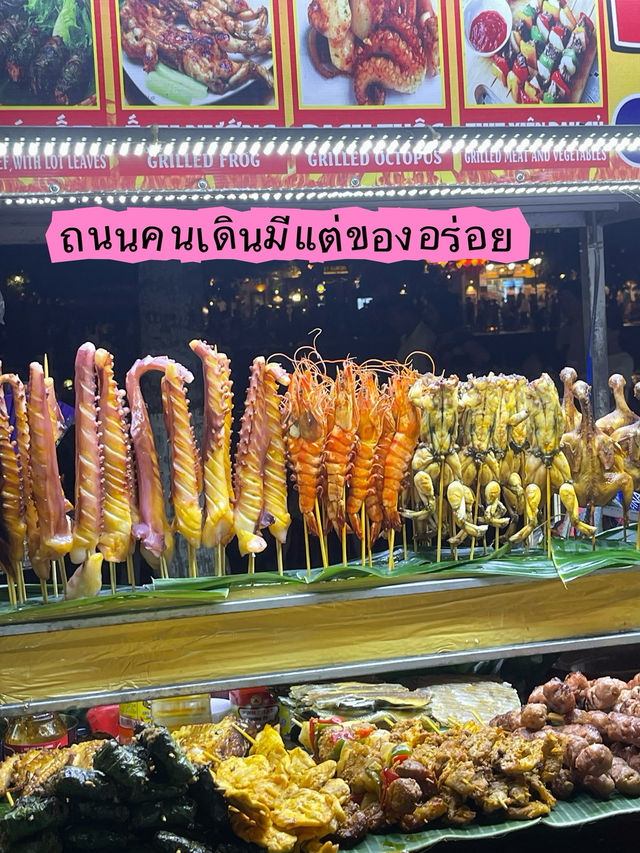 แจกทริป ฮอยอัน 3วัน 2 คืน
