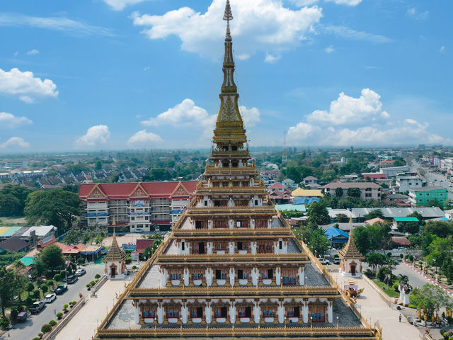 พระมหาธาตุแก่นนคร
