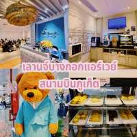 เลานจ์บางกอกแอร์เวย์ สนามบินภูเก็ต