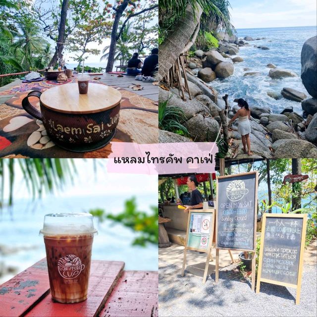รวมพิกัด 6 คาเฟ่  ภูเก็ต เด็ดๆ