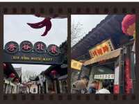 รีวิวของกินซินโจว🇨🇳(มณฑลซานซี)