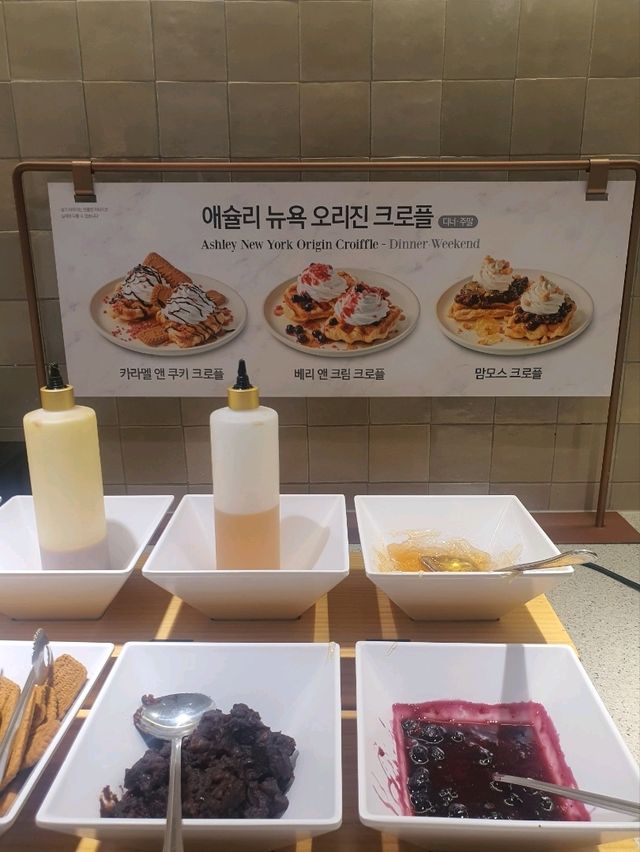 애슐리퀸즈, 지금은 치킨 덕후들의 천국! 치킨축제 중