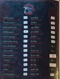 ใต้ร่มปาล์ม - ส้มตำ ฮาลาล กระบี่