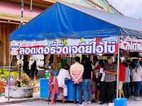 วัดเจดีย์ไอ้ไข่