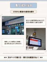 🇰🇷🚌仁川空港→ソウル市内へはリムジンバスで楽々移動しよ〜✨