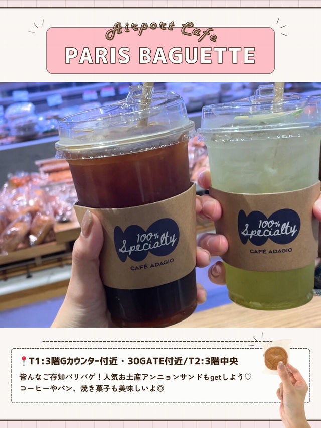 🇰🇷☀️韓国旅行の締めくくりにぴったり♡ 仁川空港で絶対に行くべきおすすめカフェ特集☕️✨