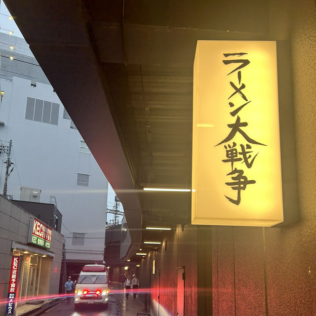 【大阪/枚方】人気ラーメンが並ばず食べられる🍜