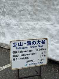 8日7夜 名古屋 立山黑部 飛驒之旅