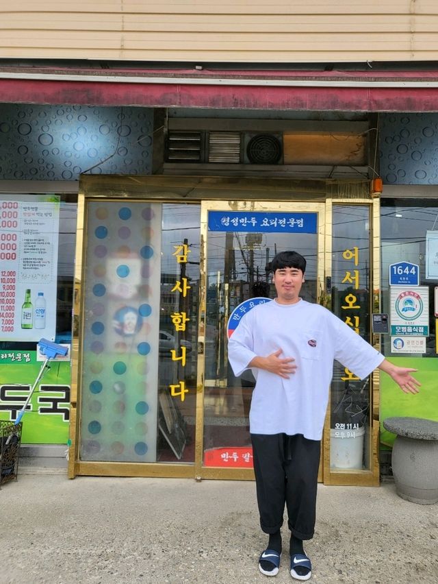 식도락 옥천여행코스로 찐추천하는 현지인맛집