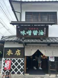 【大分県・日田】天皇献上の栄誉を賜った高級味噌醤油醸造元日田醤油